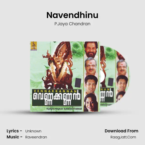 Navendhinu Song mp3 | P.Jaya Chandran