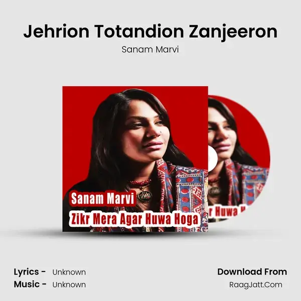 Jehrion Totandion Zanjeeron Song mp3 | Sanam Marvi