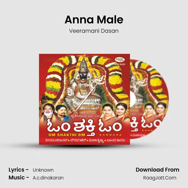 Anna Male Song mp3 | Veeramani Dasan