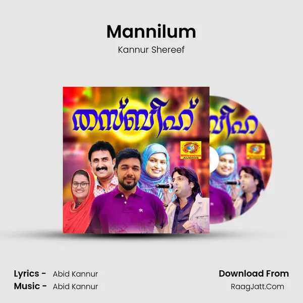 Mannilum Song mp3 | Kannur Shereef