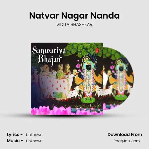 Natvar Nagar Nanda mp3 song