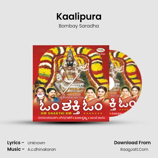 Kaalipura mp3 song