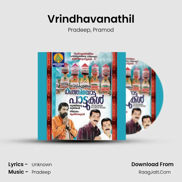 Vrindhavanathil Song mp3 | Pradeep