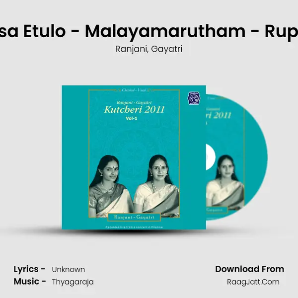 Manasa Etulo - Malayamarutham - Rupakam Song mp3 | Ranjani