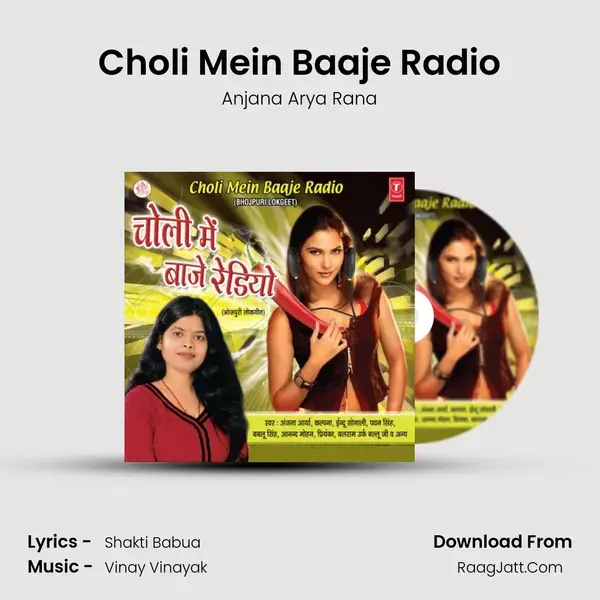 Choli Mein Baaje Radio Song mp3 | Anjana Arya Rana