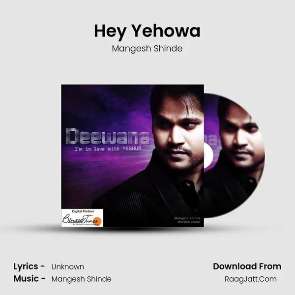 Hey Yehowa Song mp3 | Mangesh Shinde