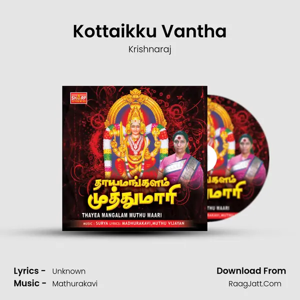 Kottaikku Vantha Song mp3 | Krishnaraj