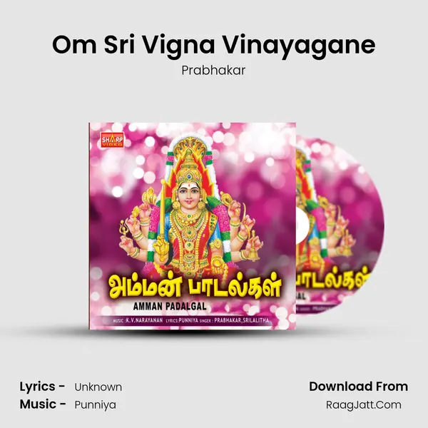 Om Sri Vigna Vinayagane Song mp3 | Prabhakar