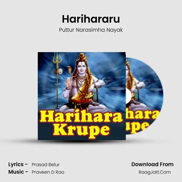 Harihararu mp3 song