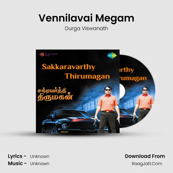 Vennilavai Megam Song mp3 | Durga Viswanath