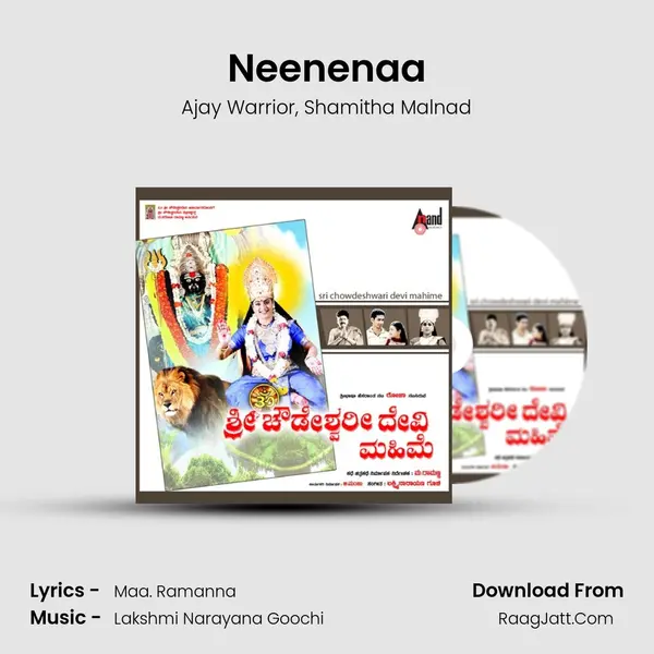 Neenenaa Song mp3 | Ajay Warrior