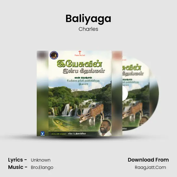 Baliyaga Song mp3 | Charles