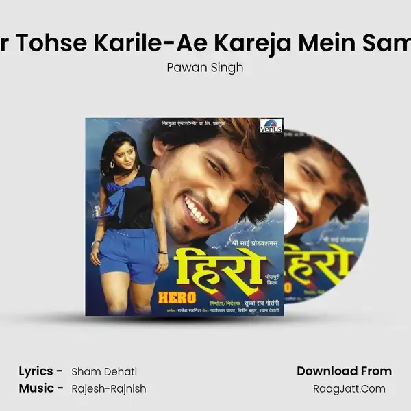 Pyar Tohse Karile-Ae Kareja Mein Samaja Song mp3 | Pawan Singh