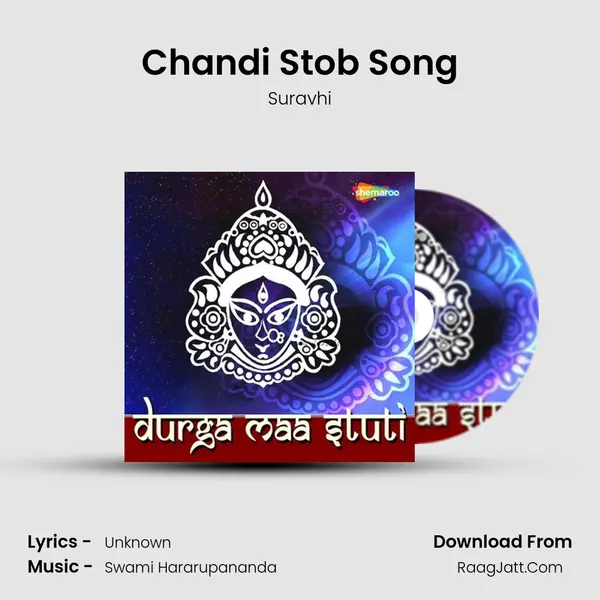 Chandi Stob Song Song mp3 | Suravhi