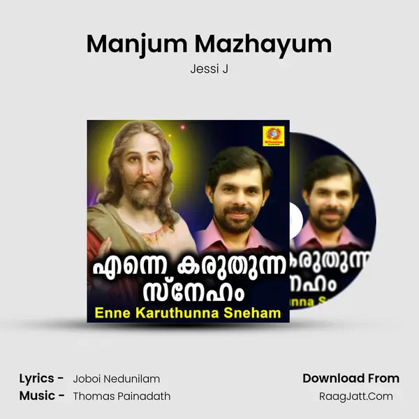 Manjum Mazhayum Song mp3 | Jessi J