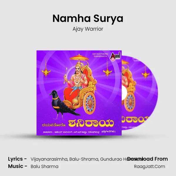 Namha Surya Song mp3 | Ajay Warrior