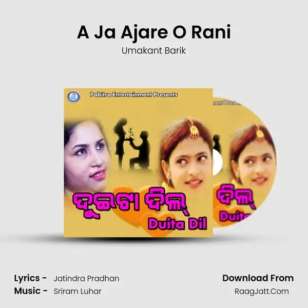 A Ja Ajare O Rani Song mp3 | Umakant Barik