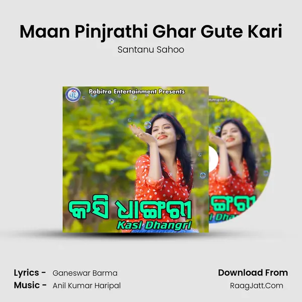 Maan Pinjrathi Ghar Gute Kari mp3 song