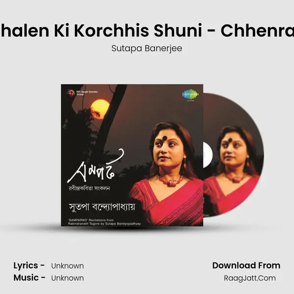 Baba Ese Shudhalen Ki Korchhis Shuni - Chhenra Kagajer Jhuri (Recitation) Song mp3 | Sutapa Banerjee