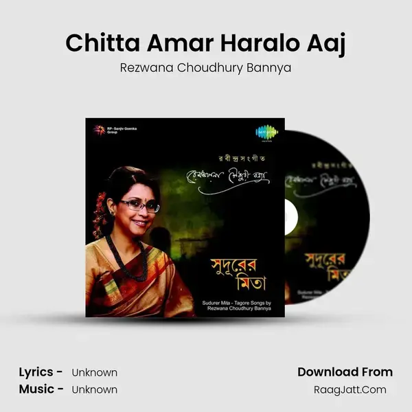 Chitta Amar Haralo Aaj Song mp3 | Rezwana Choudhury Bannya