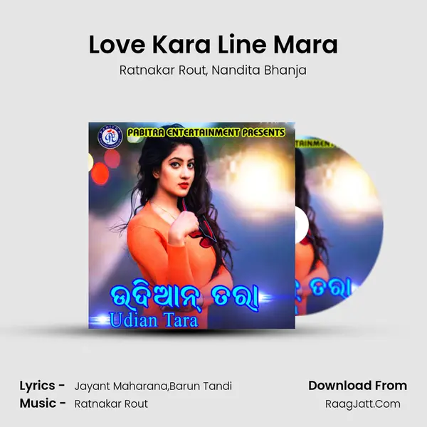 Love Kara Line Mara mp3 song