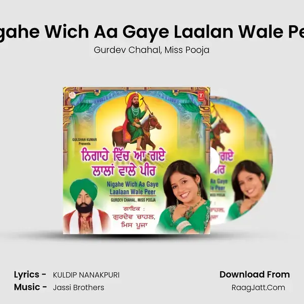 Nigahe Wich Aa Gaye Laalan Wale Peer Song mp3 | Gurdev Chahal