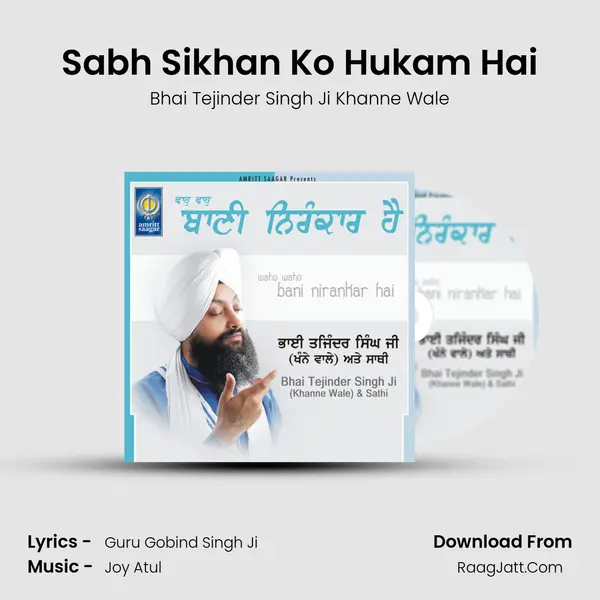 Sabh Sikhan Ko Hukam Hai mp3 song