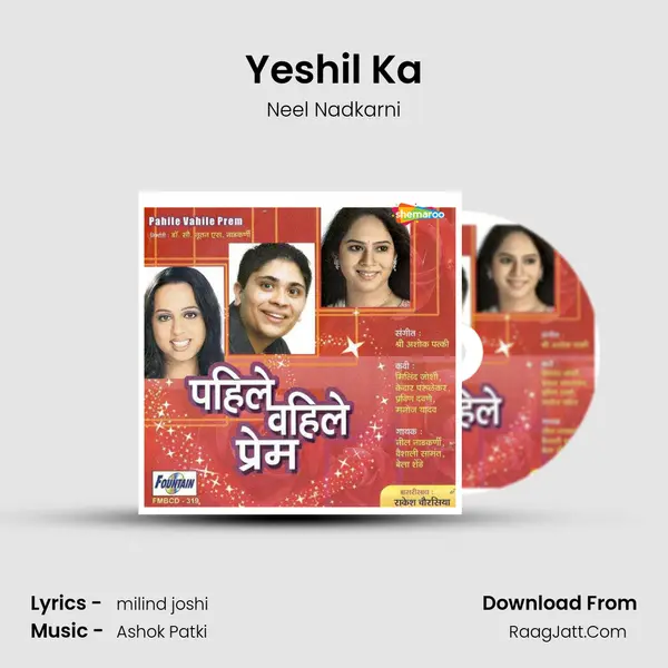 Yeshil Ka Song mp3 | Neel Nadkarni