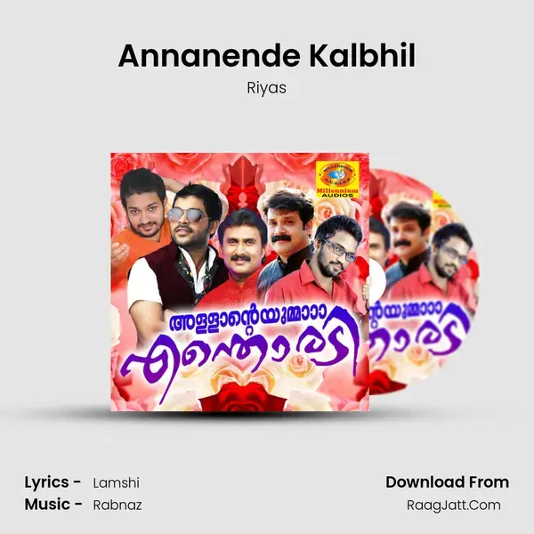 Annanende Kalbhil Song mp3 | Riyas