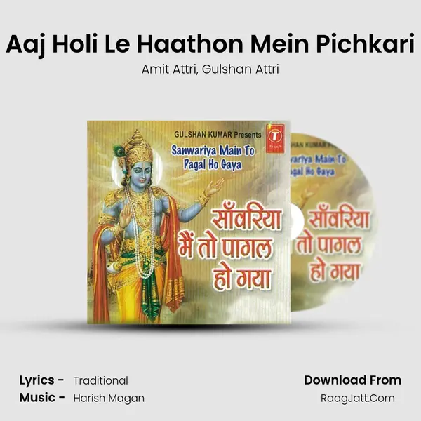 Aaj Holi Le Haathon Mein Pichkari mp3 song