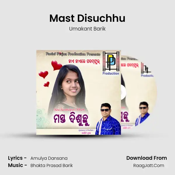 Mast Disuchhu - Umakant Barik