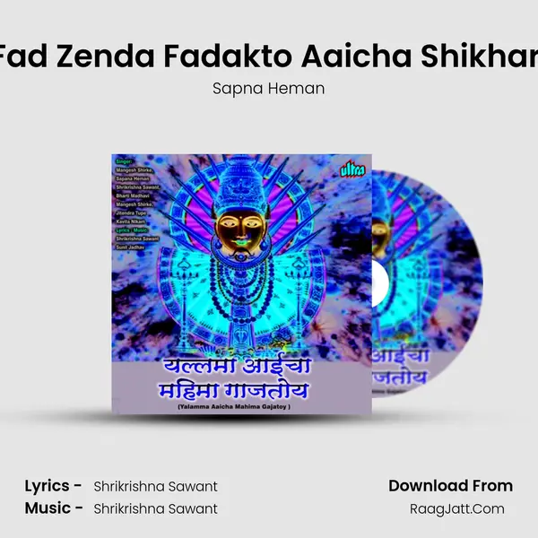 Fad Fad Zenda Fadakto Aaicha Shikharavar mp3 song