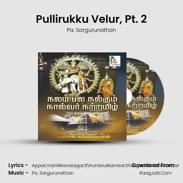 Pullirukku Velur, Pt. 2 Song mp3 | Pa. Sargurunathan