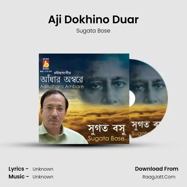 Aji Dokhino Duar mp3 song