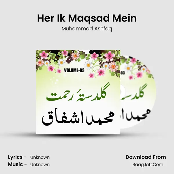 Her Ik Maqsad Mein mp3 song