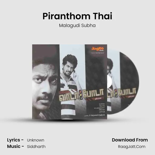 Piranthom Thai Song mp3 | Malagudi Subha