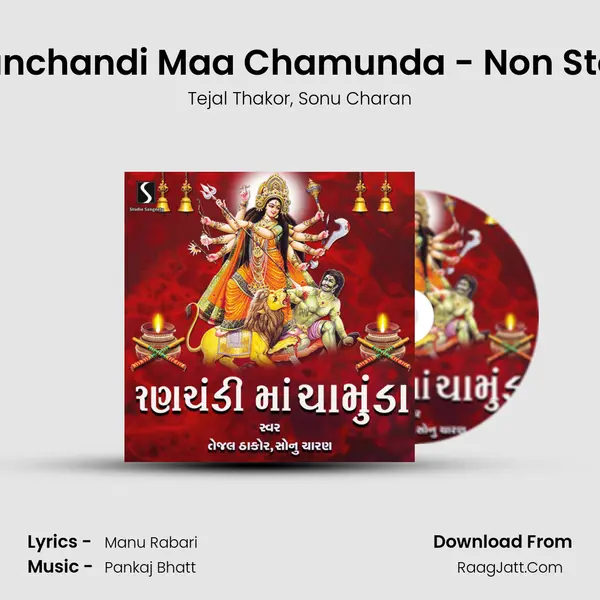 Ranchandi Maa Chamunda - Non Stop Song mp3 | Tejal Thakor