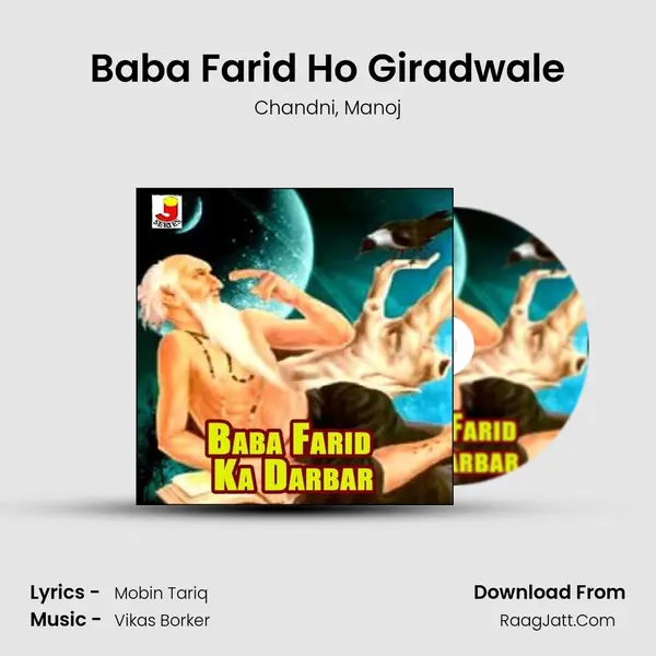 Baba Farid Ho Giradwale Song mp3 | Chandni