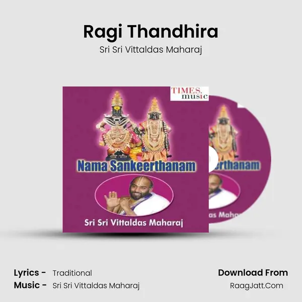 Ragi Thandhira Song mp3 | Sri Sri Vittaldas Maharaj