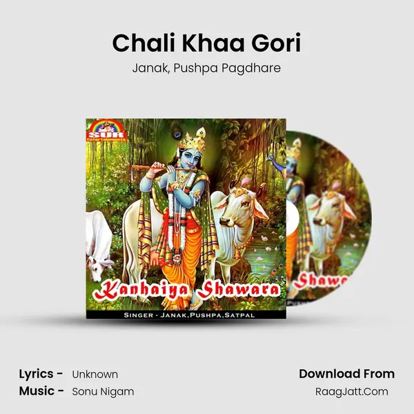 Chali Khaa Gori Song mp3 | Janak