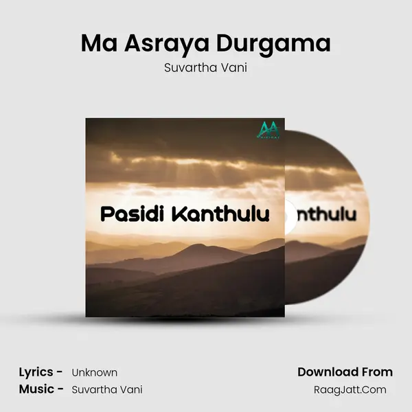 Ma Asraya Durgama Song mp3 | Suvartha Vani