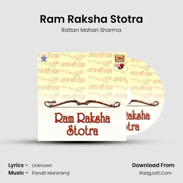 Ram Raksha Stotra mp3 song