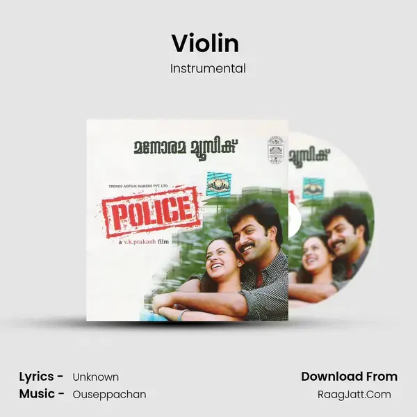 Violin (Instrumental) Song mp3 | Instrumental