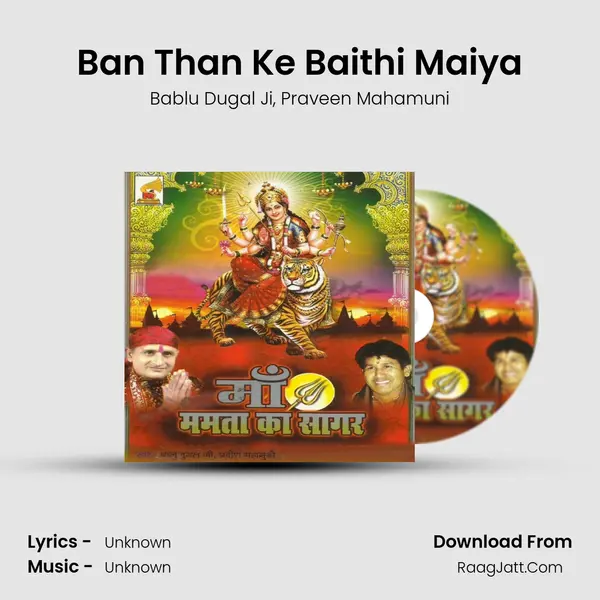 Ban Than Ke Baithi Maiya mp3 song