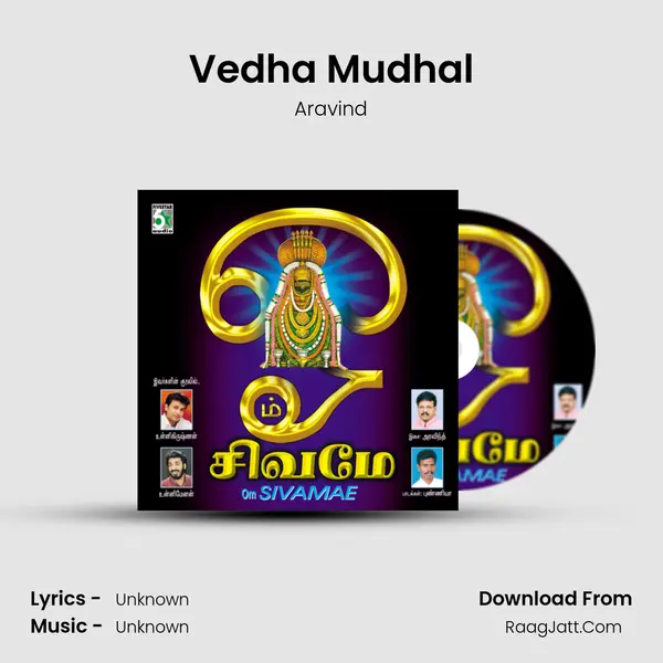 Vedha Mudhal Song mp3 | Aravind