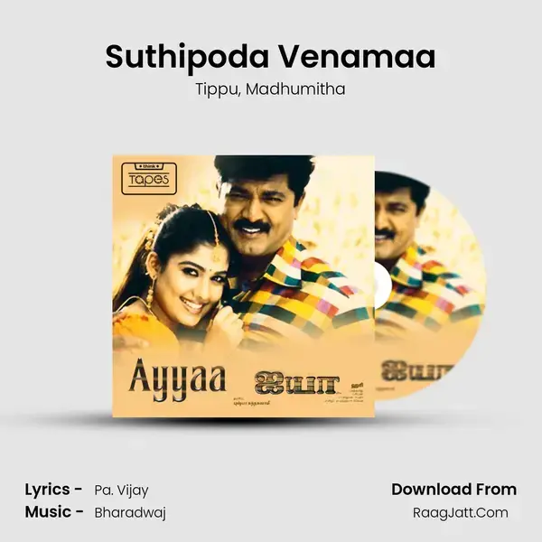 Suthipoda Venamaa Song mp3 | Tippu