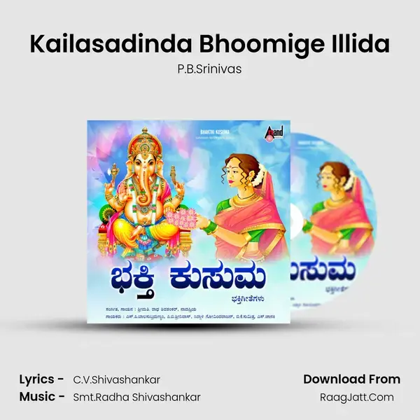 Kailasadinda Bhoomige Illida Song mp3 | P.B.Srinivas