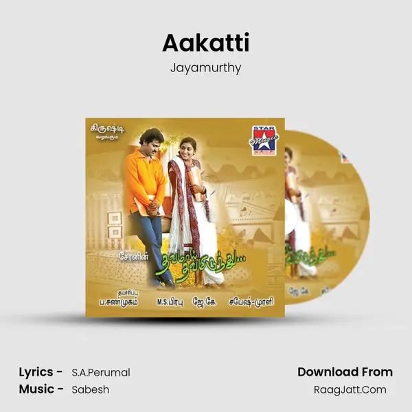 Aakatti Song mp3 | Jayamurthy