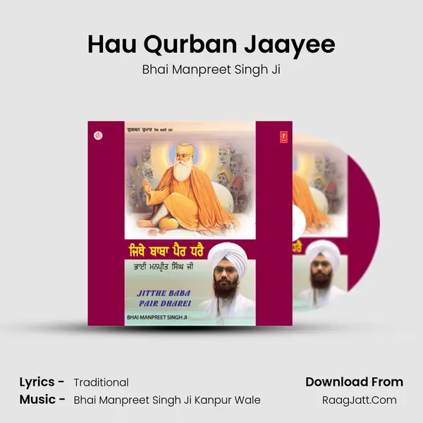 Hau Qurban Jaayee Song mp3 | Bhai Manpreet Singh Ji