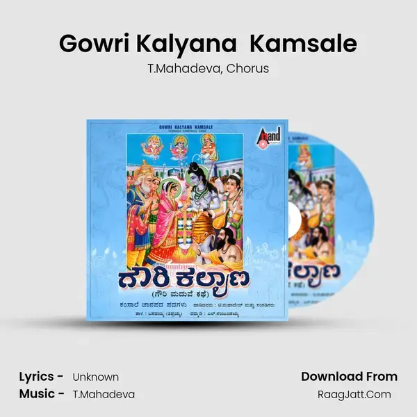 Gowri Kalyana (Gowri Maduve Kathe) Kamsale - T.Mahadeva